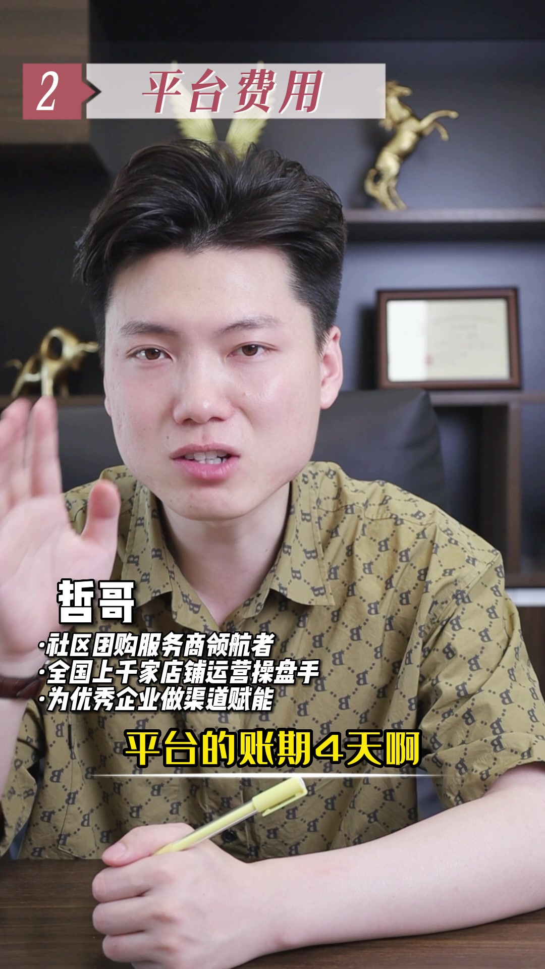 全网最全多多买菜供货讲解