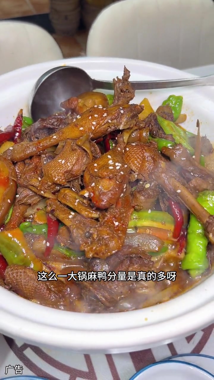 汉阳鹦鹉洲桥下,靠一道麻鸭出圈,一做就是20年 美食探店 发现武汉的金彩