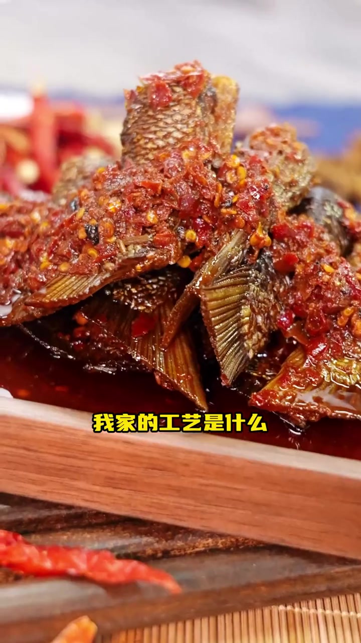 爱吃辣的一定要试试这个湖南特产香辣鱼味!又香又辣,嚼起来嘎吱嘎吱的贼过瘾!好吃到停不下来 