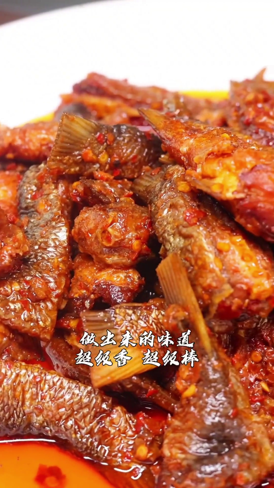 越吃越过瘾的湖南香辣 鱼尾!味道麻麻辣辣,每块都很入味,外焦里嫩,一吃就停不下来 追剧小零