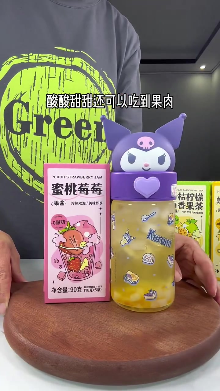 有了这个全家桶谁还去奶茶店浪费钱啊!不到30可以实现一个月水果茶自由也太棒了!