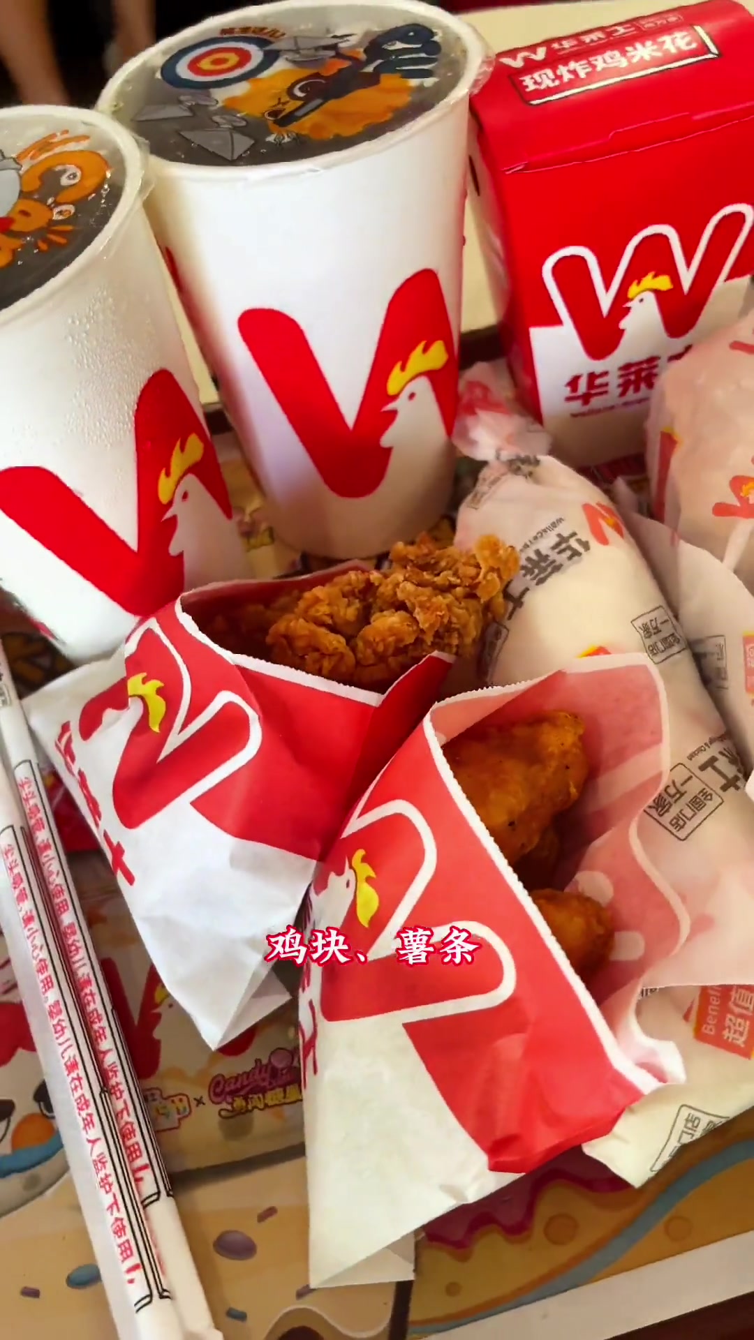 华莱士29.99套餐有8件套,2个汉堡+2杯可乐+鸡米花+鸡块+薯条+鸡肉卷,一家三口的份