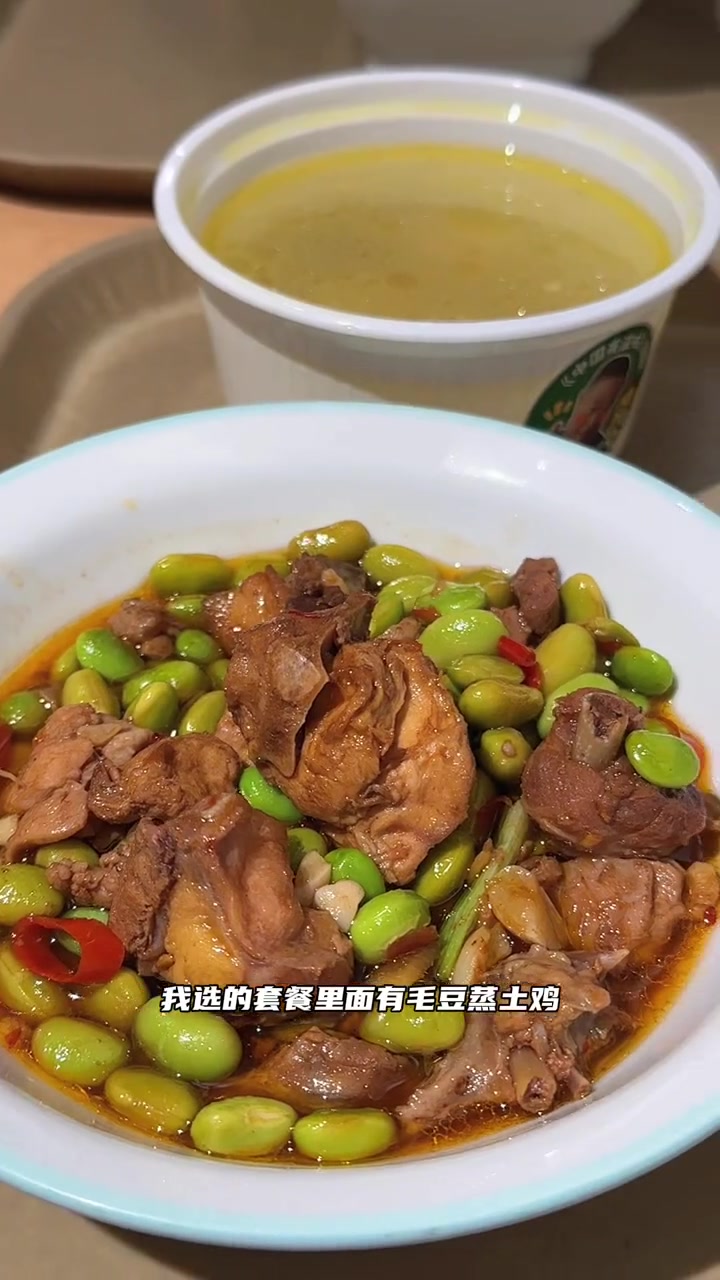 是谁说没有免费的午餐的!我吃到了 老乡鸡排队