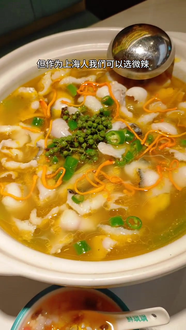 自助冰粉,爱了 那些尝一口就忘不掉的特色美食 下饭菜 秋天美食 川菜 椒麻鱼