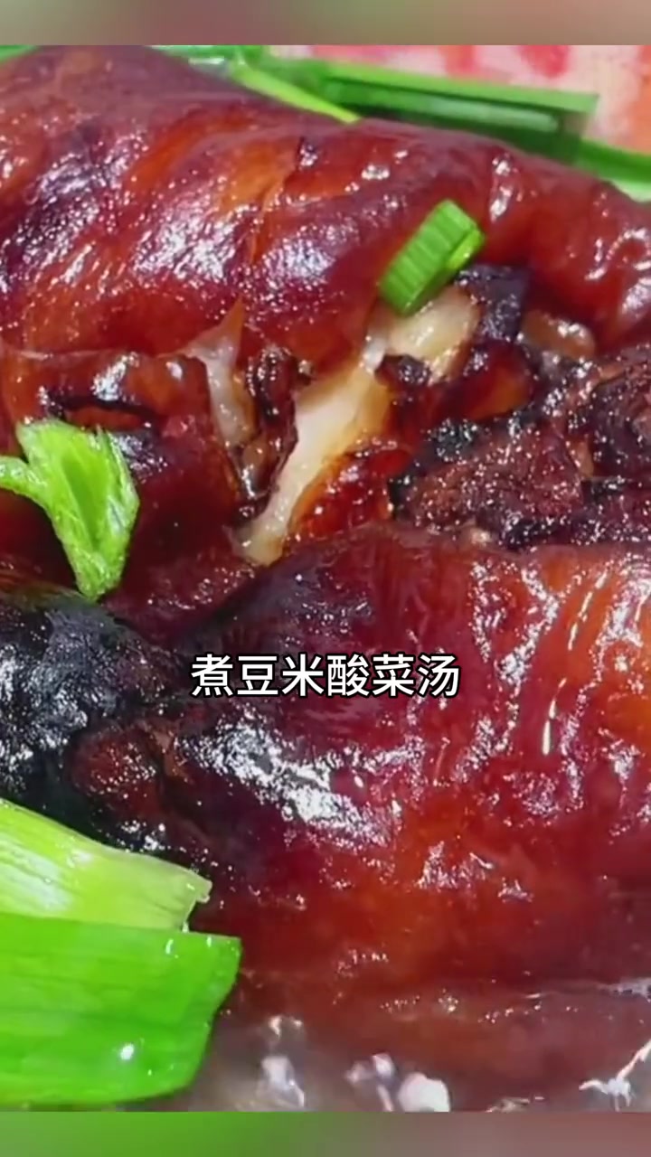 3天不吃酸,走路打蹿蹿!毕节人对酸汤豆米的热爱,外省朋友体会不了!奢香夫人 亚运会 下饭神