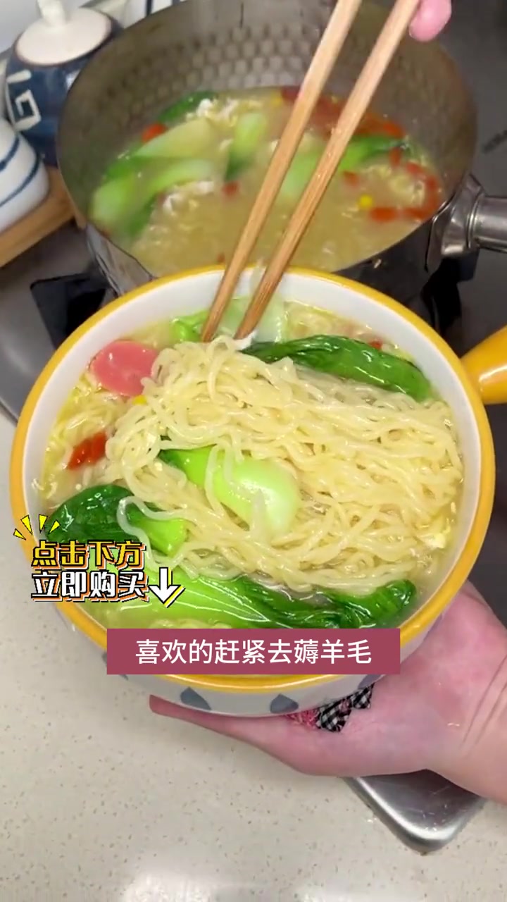 又能泡着吃又能干嚼着吃,这个白象方便面真的太香了,是永远忘不了的童年味道!白象方便面 泡面