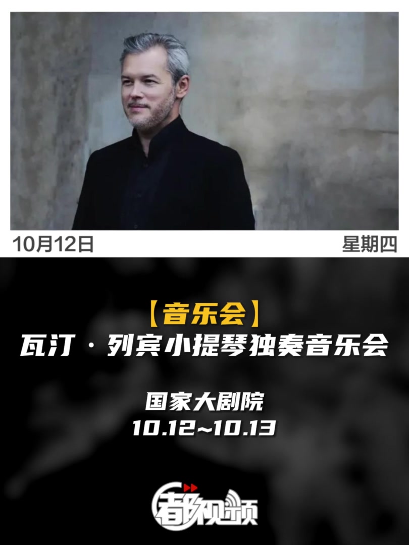 俄罗斯芭蕾舞团演绎《天鹅湖》,最新鲜的北京文艺日历来了!