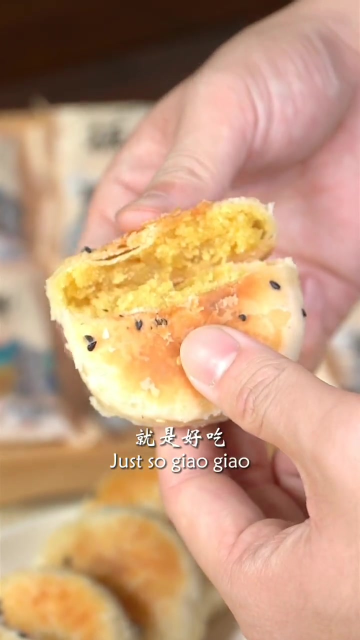 那么香的板栗饼,我不允许你没吃过!潮汕美食 吃货日常 一桌美食承载一城风味