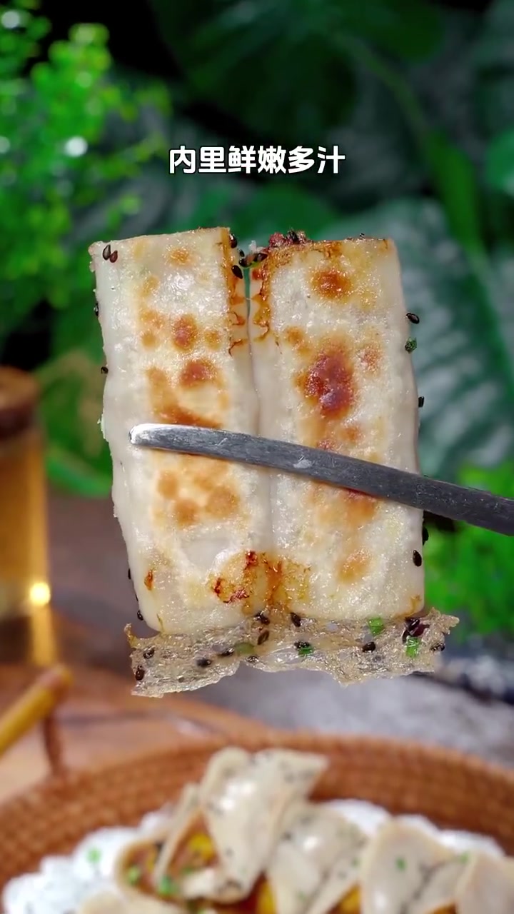 不用和面就能做出如此好吃的锅贴,外皮金黄酥脆,里面的肉馅鲜嫩多汁,真的特别好吃!美味辽宁等