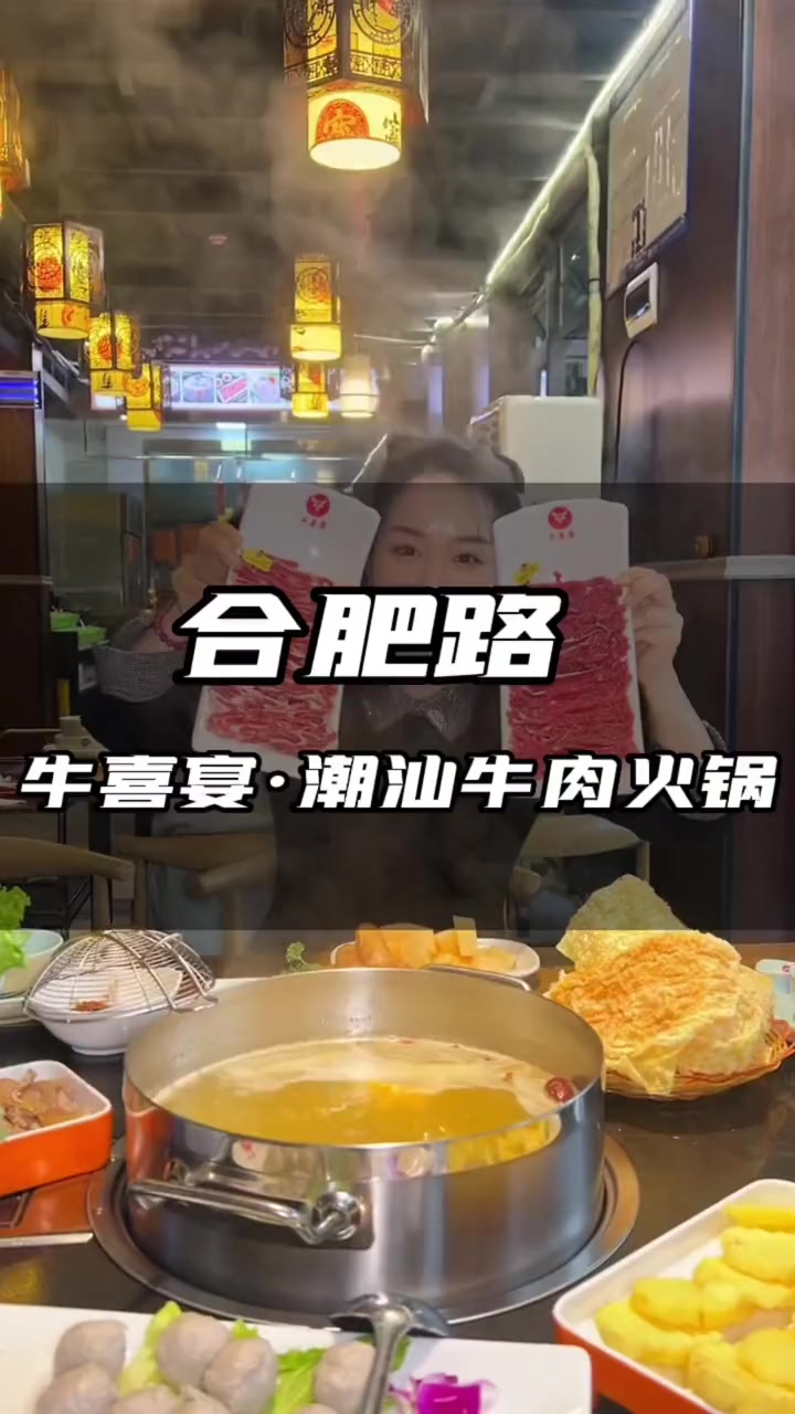 这家牛骨汤锅底实在是太好喝了符合我的口味