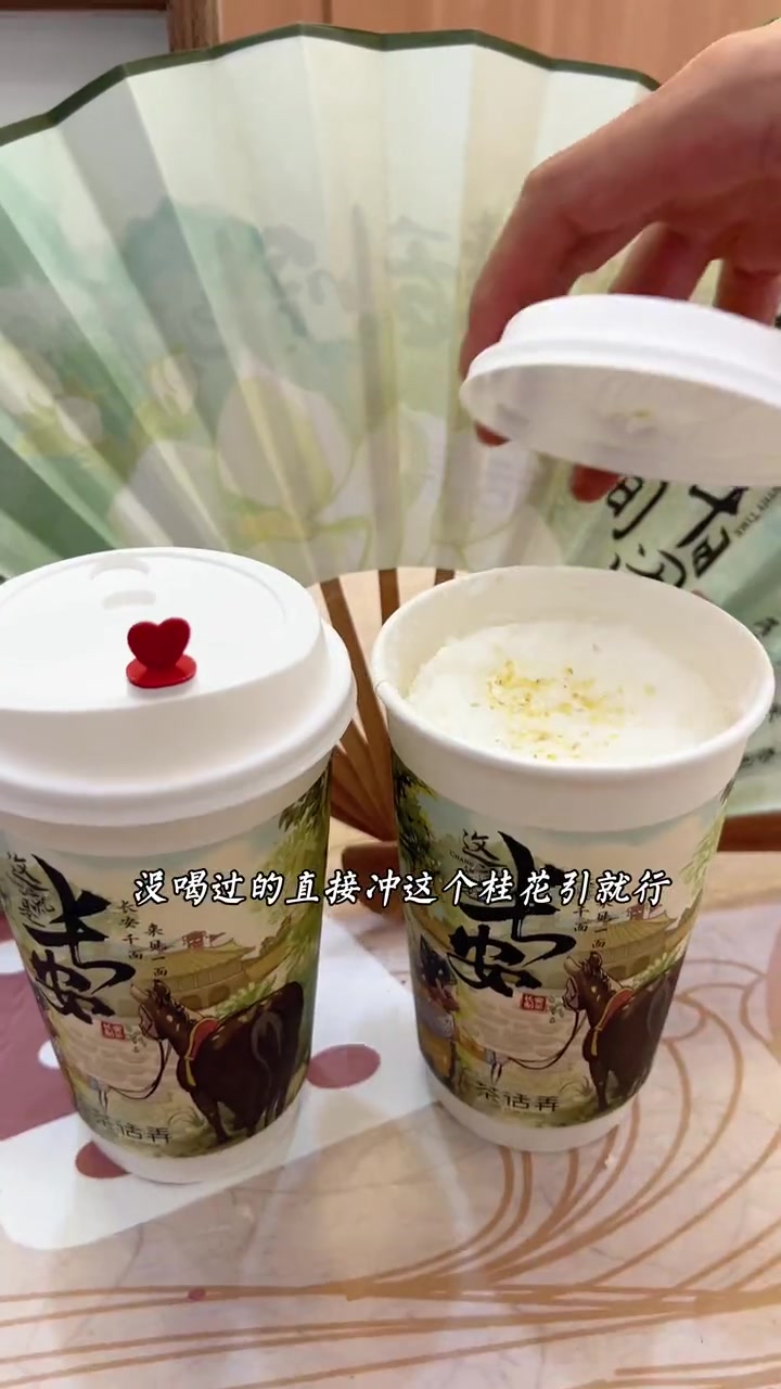 杭州湾世纪金源居然开了想了很久的茶话弄!仙女都在喝什么 网红饮品打卡 下午茶 新店开业 茶