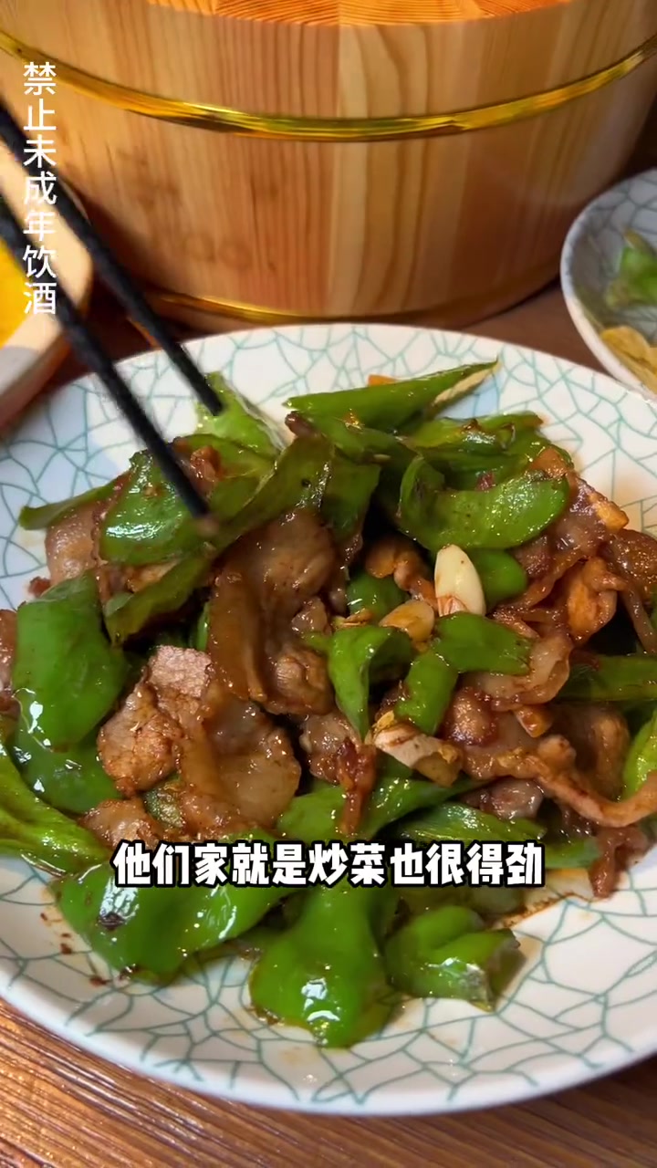 宋城边上的胡桃里也放大招啦,大家记得先囤券 这店环境太好了 好吃到停不下来 天儿冷吃点啥 