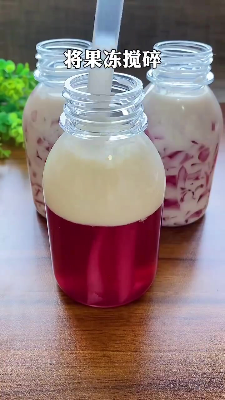 中午吃什么「葡萄冻撞奶」葡萄皮不要再扔了,做成葡萄冻撞奶,好吃又好看~