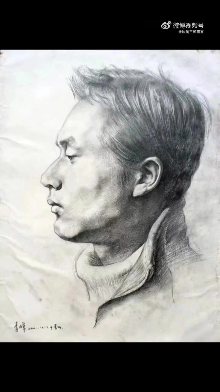 「央美客座教授徐青峰素描作品鉴赏 美术 生 绘画 美术」央美客座教授徐青峰素描作品鉴赏 美
