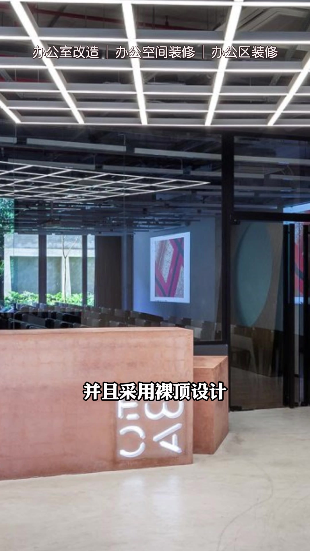 吊顶该如何选择,中泰恒宇帮您做决定