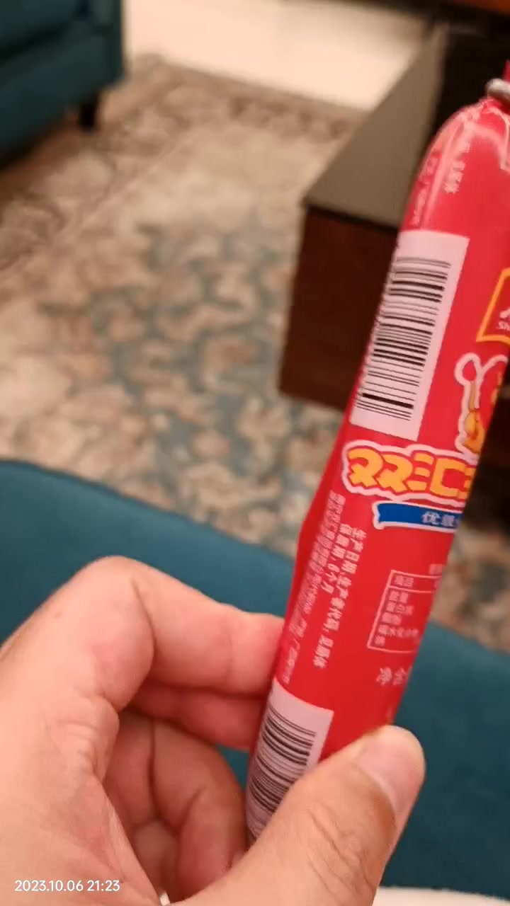 双汇火腿肠发黑,大家吃的时候注意