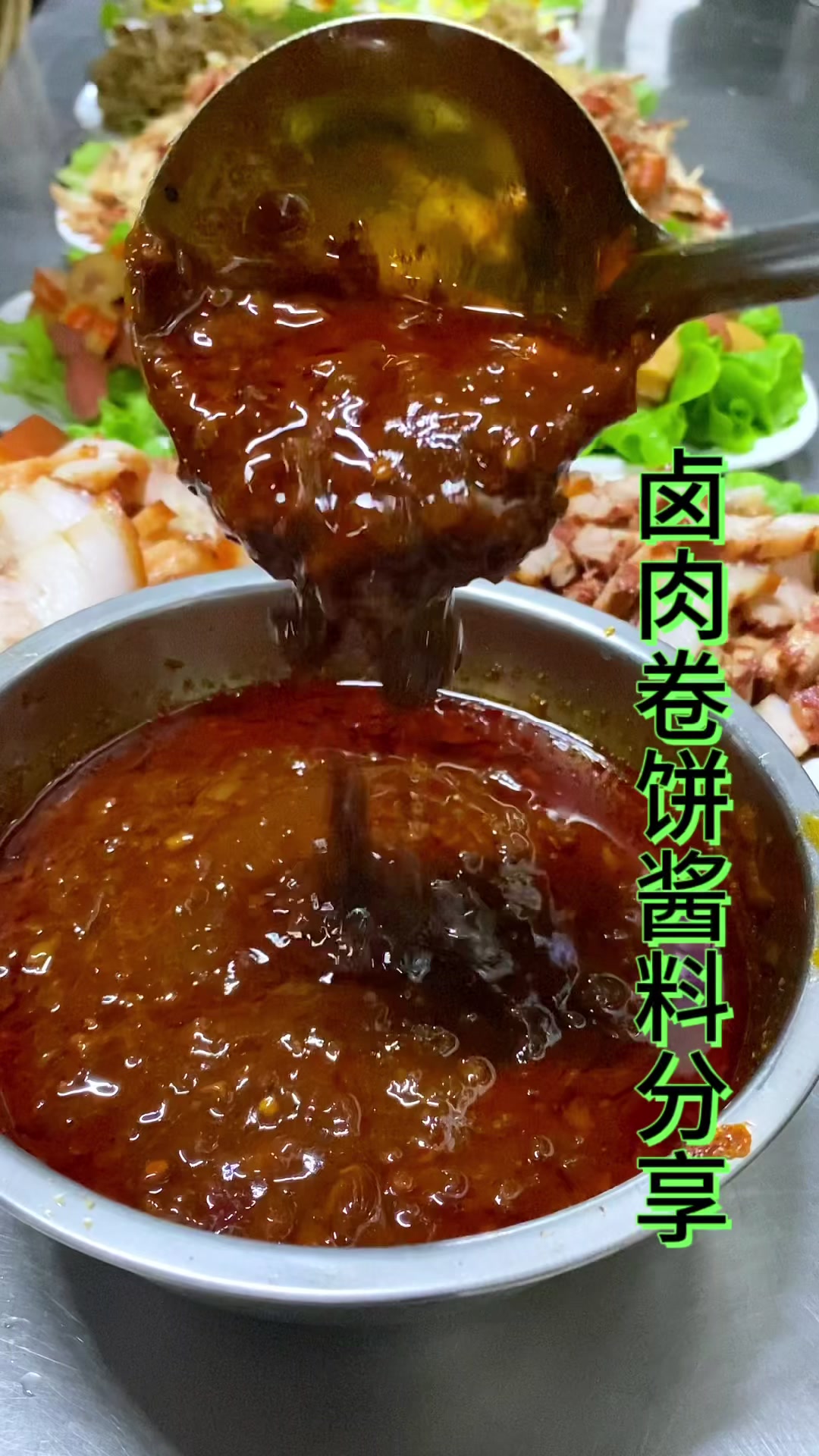 #小吃创业#摆摊小吃#卤肉卷饼#卷饼