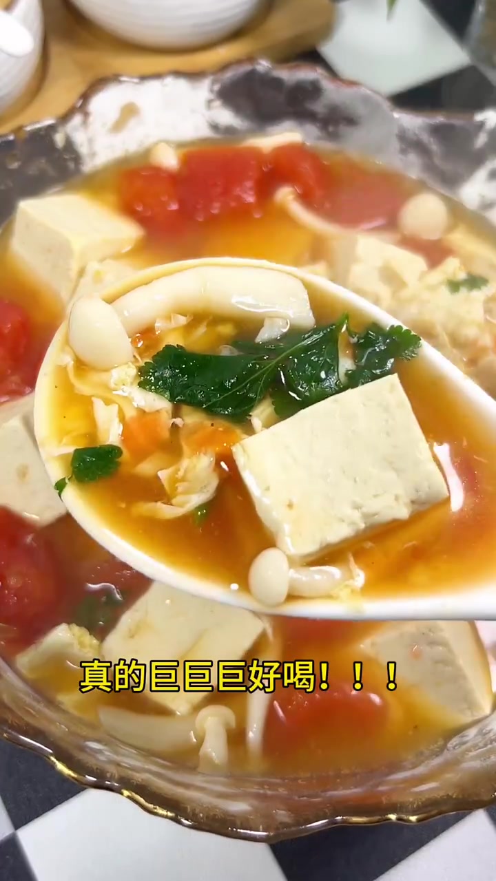 生活化减脂第三天,今日份减脂晚餐,番茄鸡蛋豆腐汤,太好喝啦!