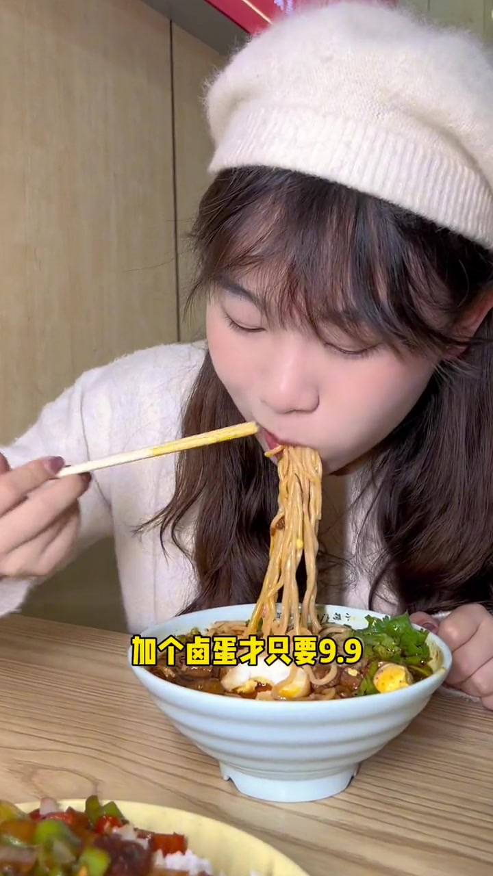 生烫牛肉面9.9一碗,赤壁二路新开这家赶紧冲冲冲!美食推荐 美食探店 生烫牛肉面 盖浇饭 