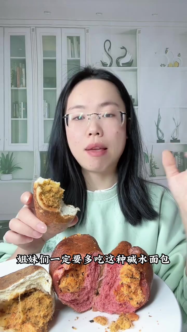 碱水面包,对小胃胃容易反酸的姐妹很友好,对高蛋白饮食的姐妹很友好,她家两个口味,都好吃~拍