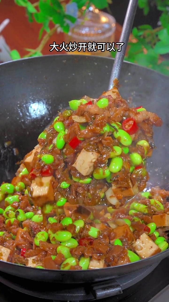 新鲜的黄豆加入豆腐干,就能做出美味的下饭菜 美食教程 美食