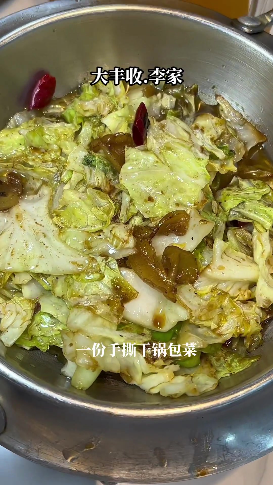 大丰收.李家上团购啦,99工作日双人餐,21家门店通用,还不快冲 心动厦门 923丰收节抢