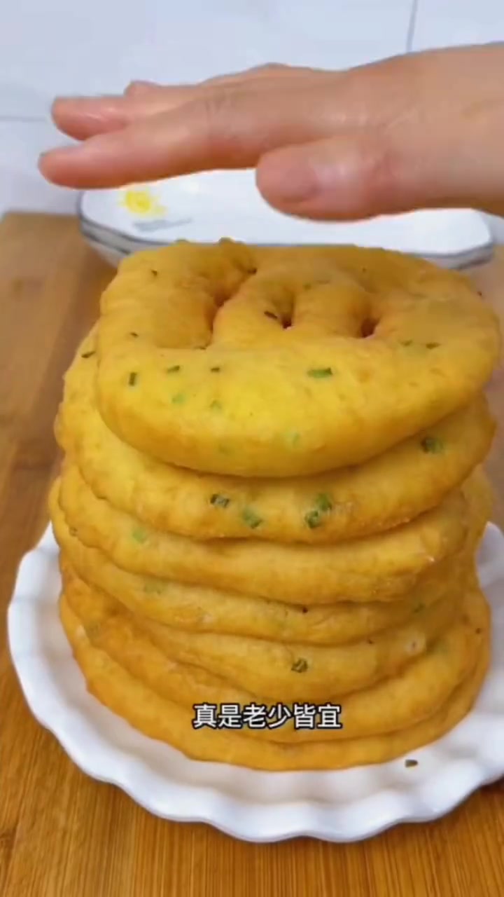 用油条粉做的葱油饼,葱香浓郁,外酥里软,比早餐店还好吃,做法简单,一看就会 油条粉 葱油饼