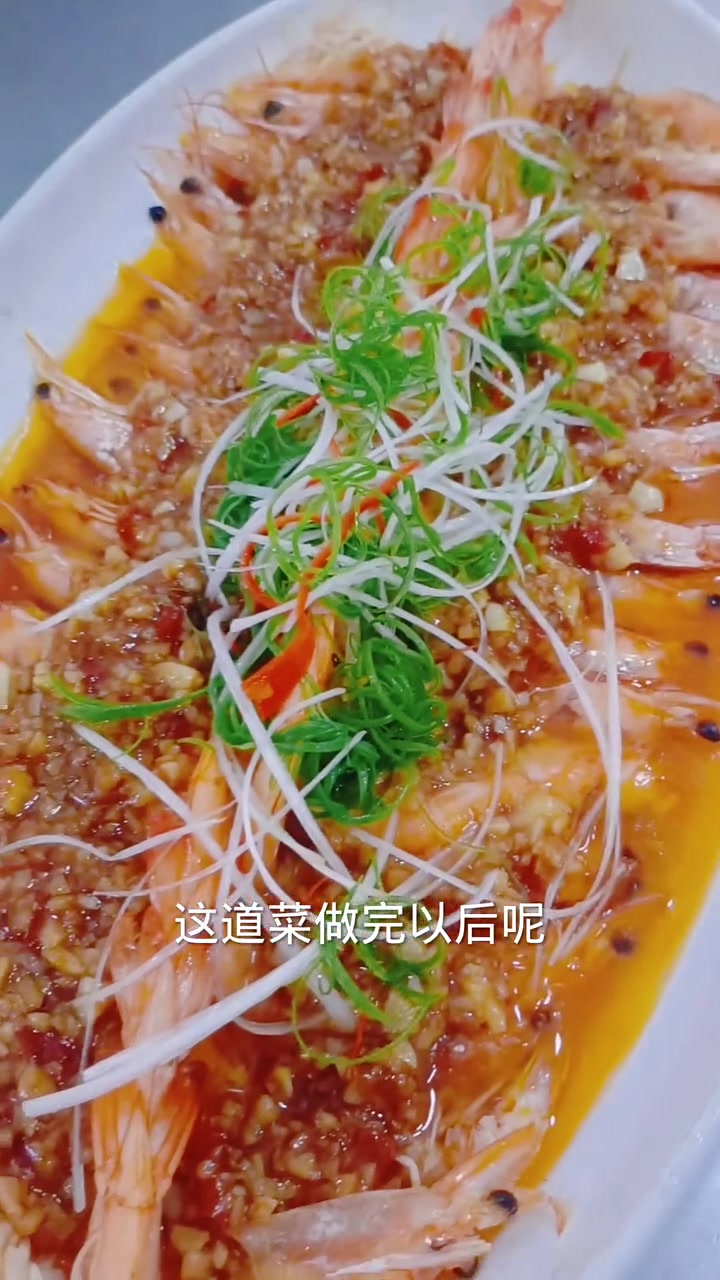 万能海鲜蒜蓉酱出品 蒜蓉蒸开背大虾教程