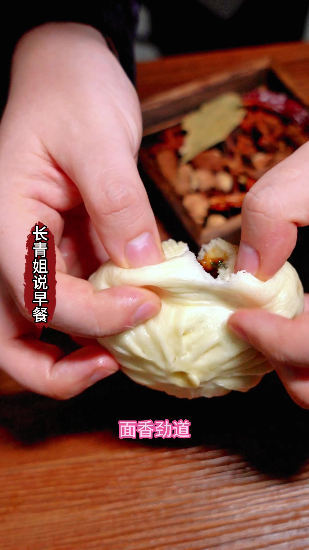 早餐店的发面大全