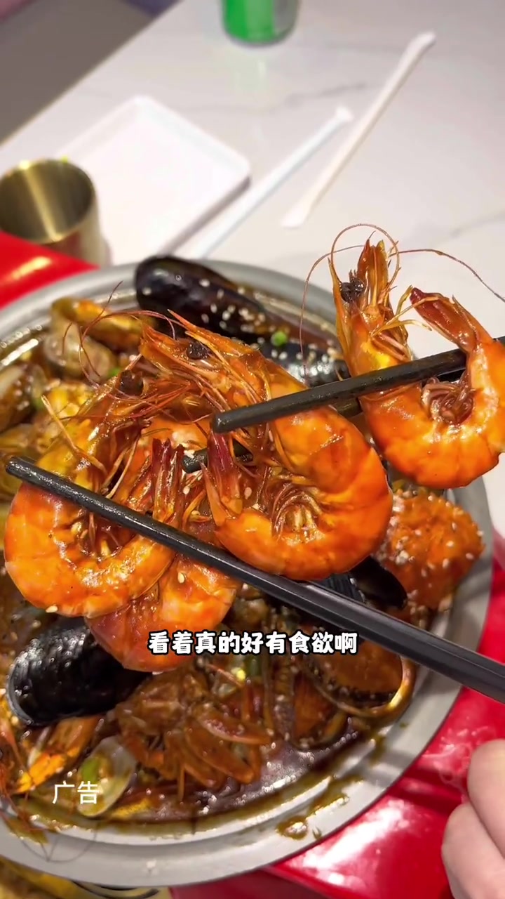 128吃一顿海鲜大餐是什么体验,就在金螃蟹!艾特你的饭搭子请你吃 嘎嘎好吃 吃虾吃虾 好吃