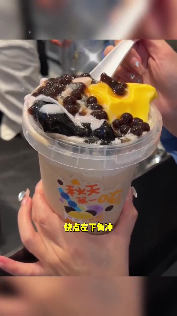 Coco奶茶吨吨桶