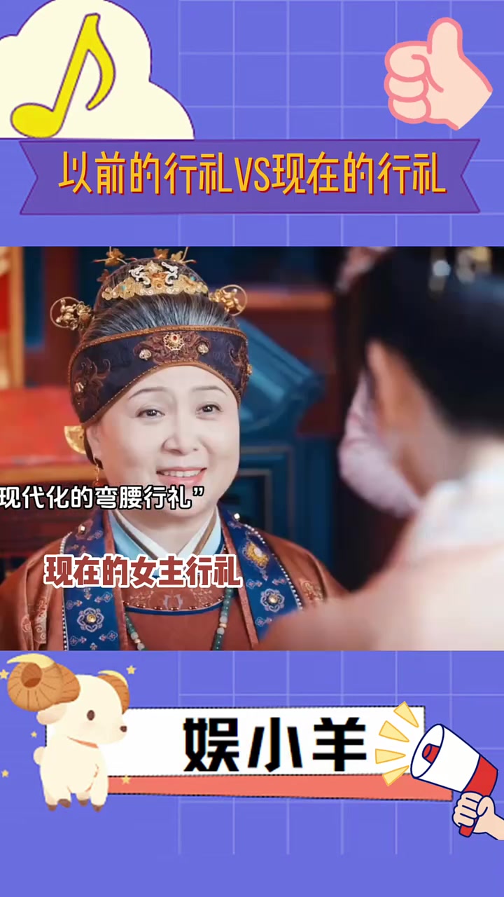 以前的行礼vs现在的行礼,新版的要不要这么敷衍随便,简直没得比!