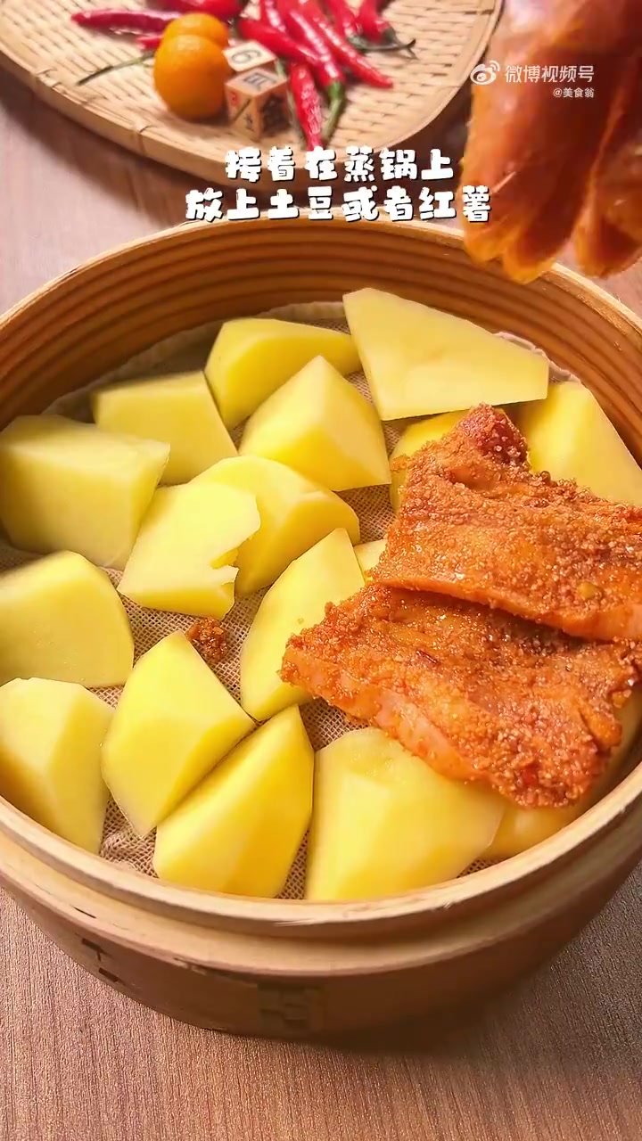 美味辽宁等您来 湖北特色粉蒸肉做的确实不错