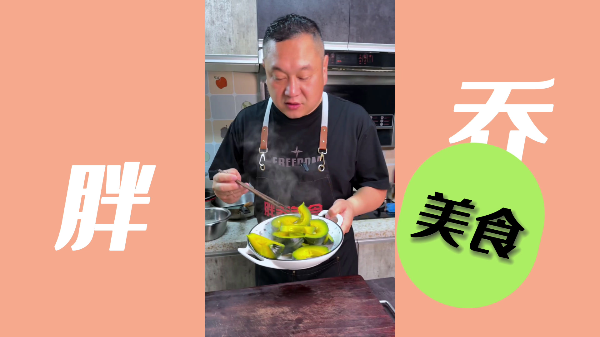 用一个贝贝南瓜,做一锅家人最爱吃的金汤肥牛米线