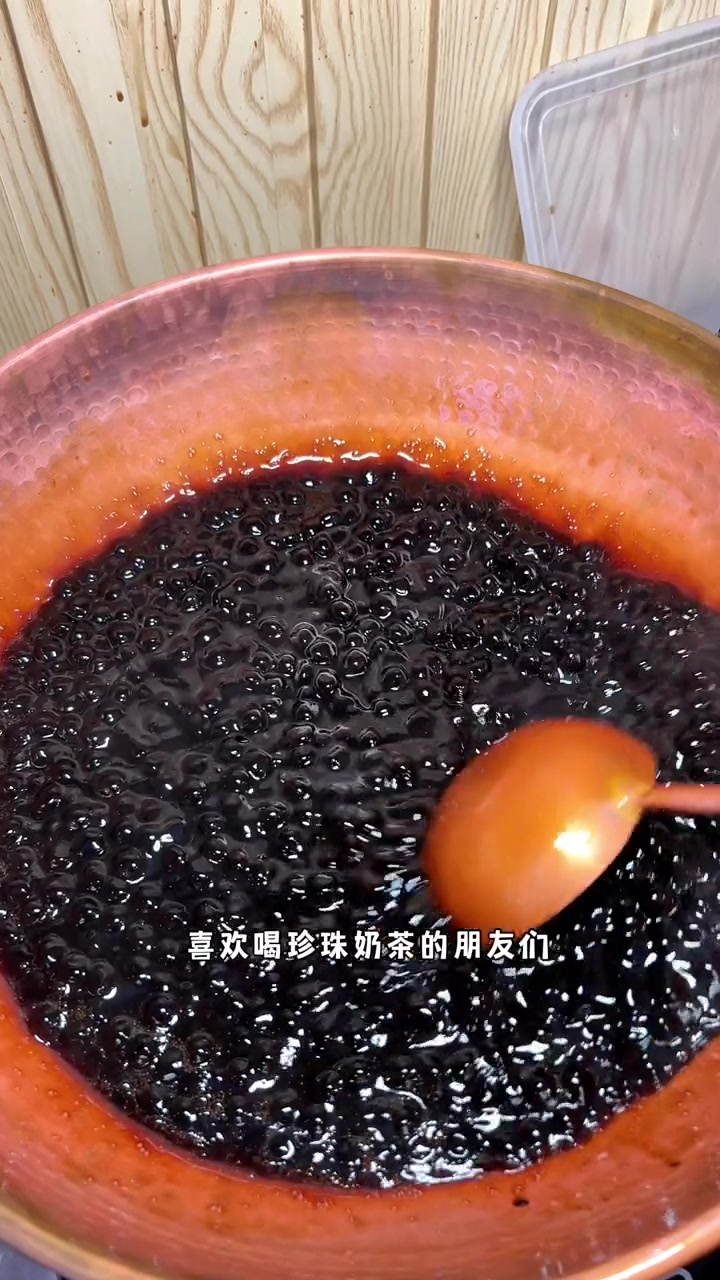 黑糖现炒的珍珠真的好软糯~尊嘟太好吃了叭~喜欢珍珠奶茶的朋友们赶紧冲~ 珍珠奶茶 仙女都在