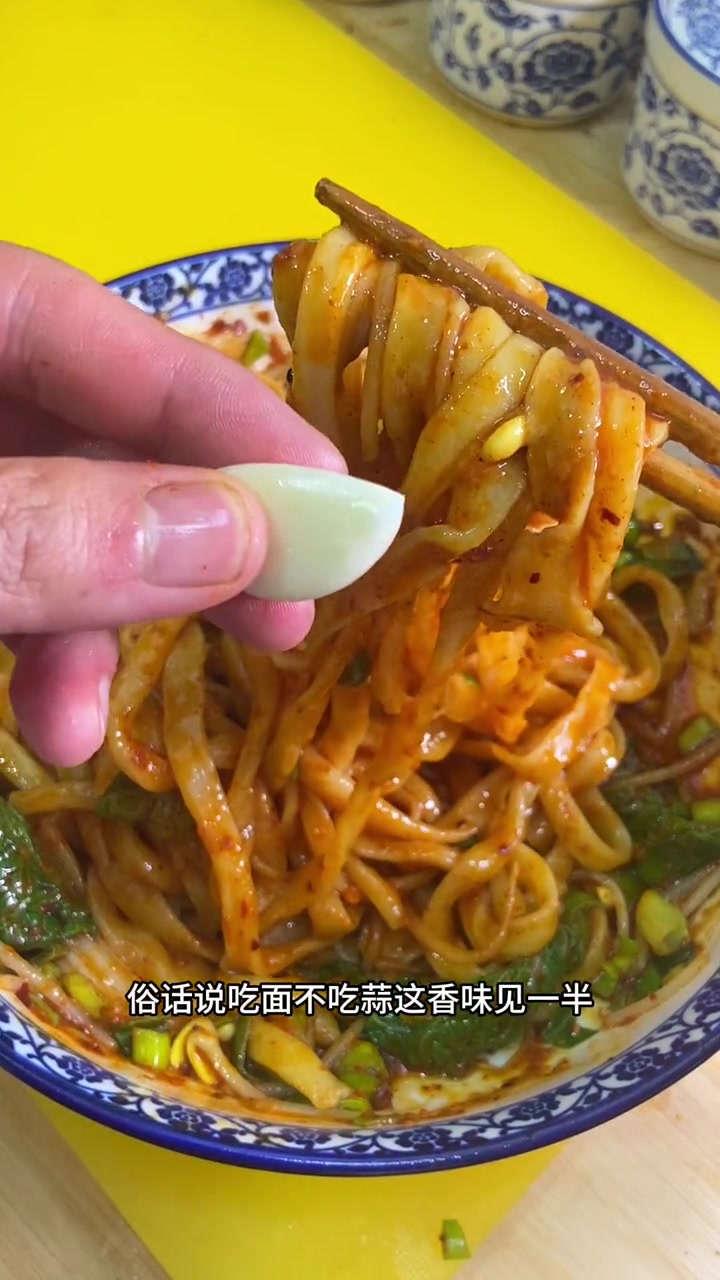 天下面食都吃遍首推我们陕西滴油泼面!这一口面一口蒜味道真正是美!陕西油泼面 陕西特色美食推