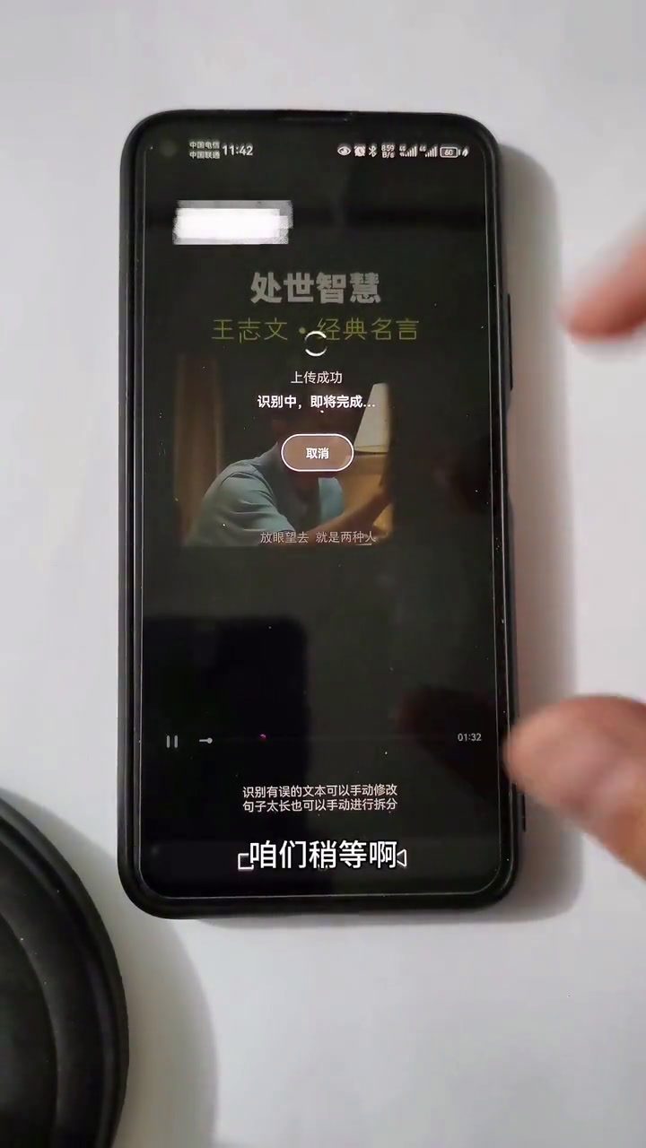 教你制作“倒鸭子”视频!纯文字视频制作教程!剪辑 剪辑教程 基础教学