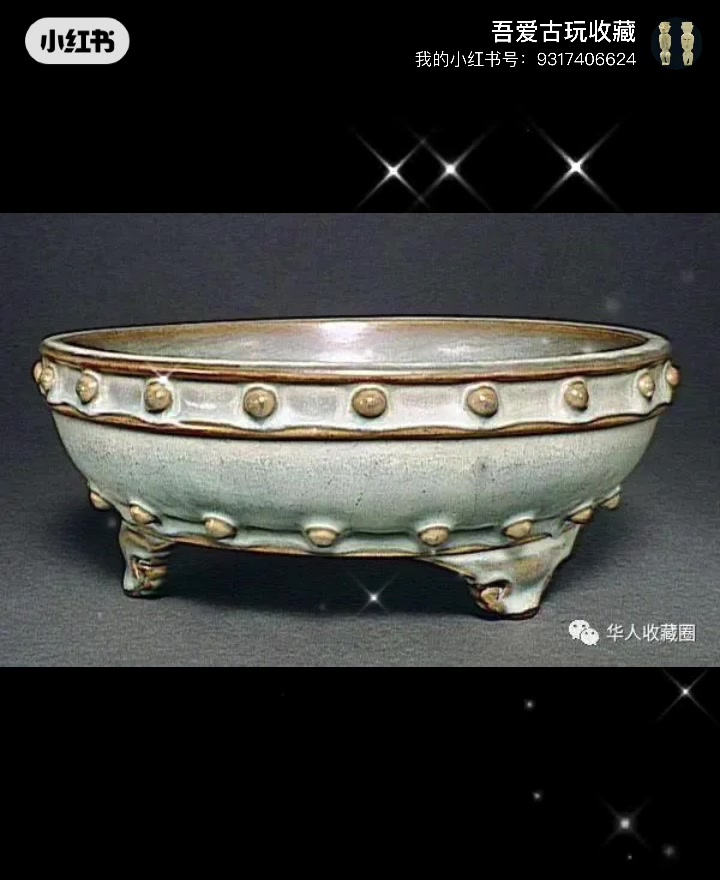 宋代钧瓷集锦,请欣赏!