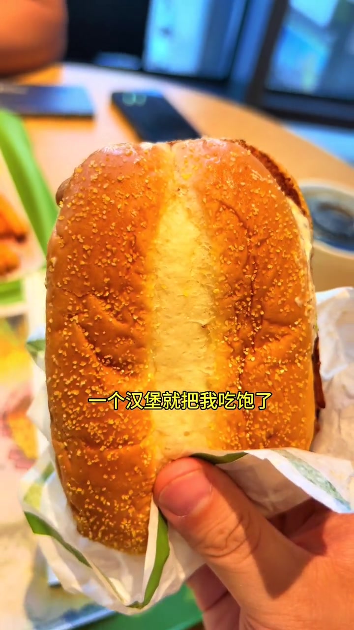 麦当劳板烧鸡腿堡居然又上团购了,一个才十多块,又大又好吃,真的绝了!板烧鸡腿堡 麦当劳 麦