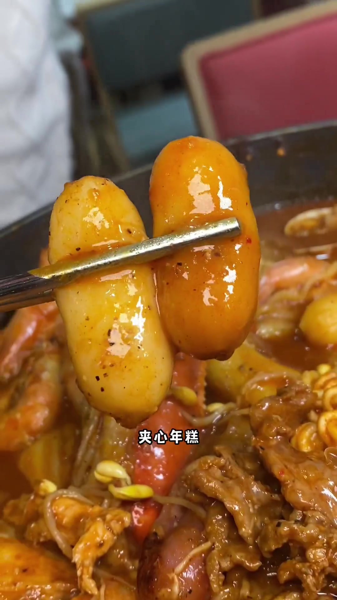 吃芝士年糕火锅自助的快乐我先冲 韩式料理 年糕火锅 自助