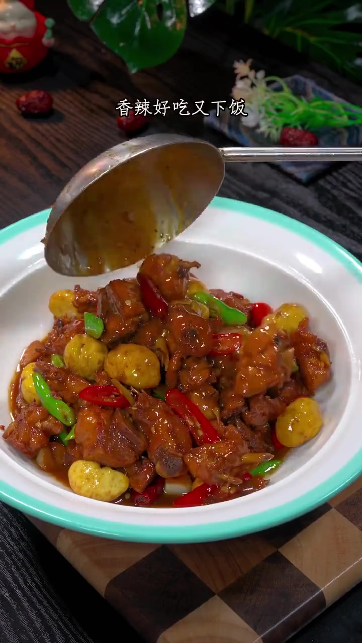 美味辽宁等您来 现在正是吃板栗的季节,做上一顿板栗烧鸡,粉粉糯糯的板栗加上皮焦肉嫩的小公鸡