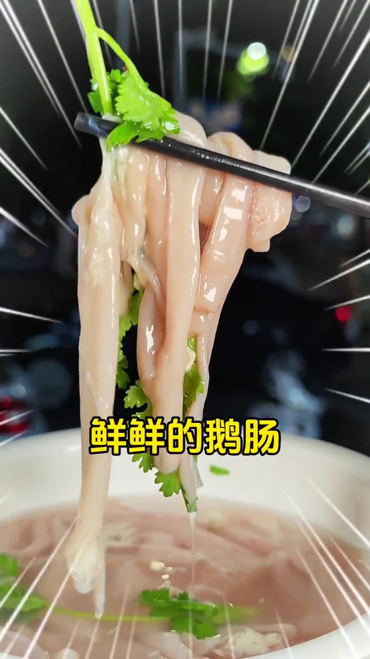 澄海的特色美食 - 鹅肠火锅采用的是潮式古法老卤做出来的卤水火锅,你有兴趣了解一下吗?卤水
