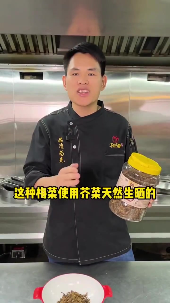 每个广东妈妈都会做的「梅菜蒸肉饼」,超级下饭!