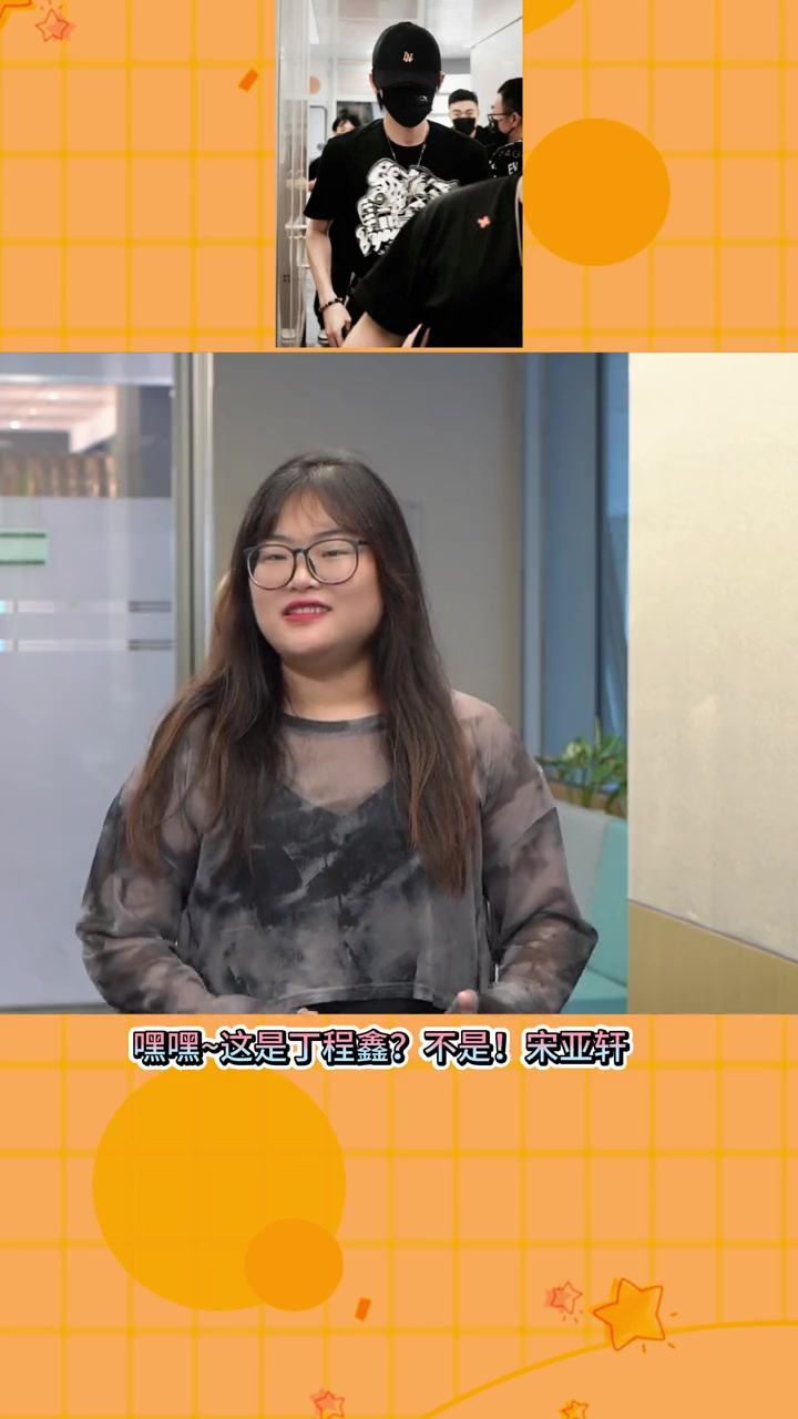 你说你是真爱粉,我不信!爆米花 tnt时代少年团 TNT