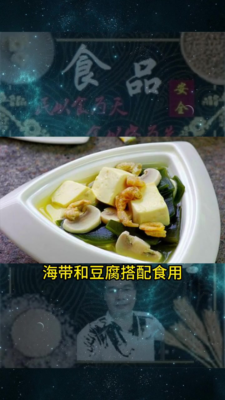 你知道海带的食物相克相宜有哪些吗?