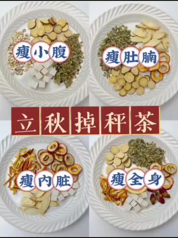 减肥食谱一日三餐