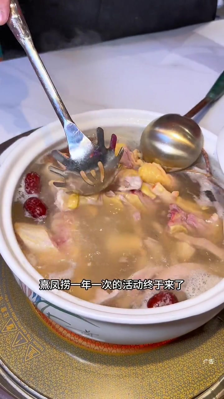 怎么世界上还会有怎么好吃的猪肚鸡,而且价格还这么亲民才79,以后累了 工作压力大 想吃都来