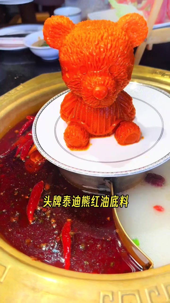 旺角蜀中龙八周年店庆,19.9低50,还可以四张叠加使用,太香香啦!火锅约起来 超好吃 吃