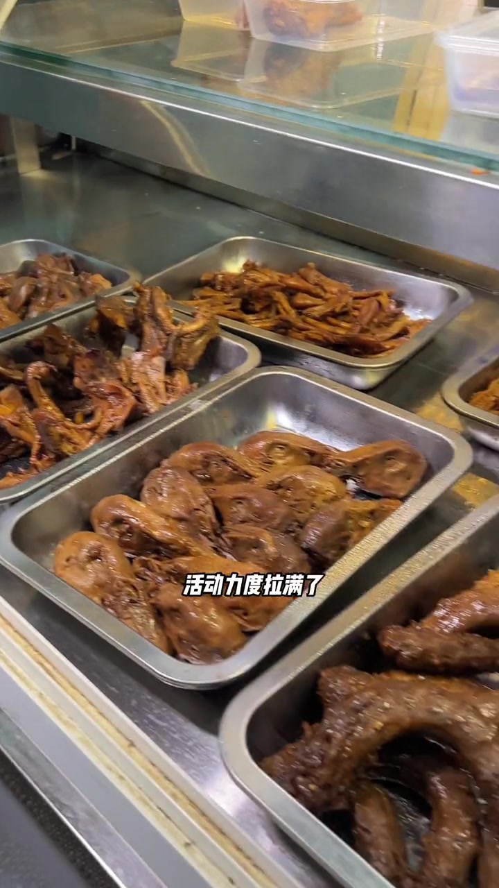 西门鲜卤卖烤鱼啦 美食探店 美味趣食计划 街边小吃 馋哭隔壁小孩 探店