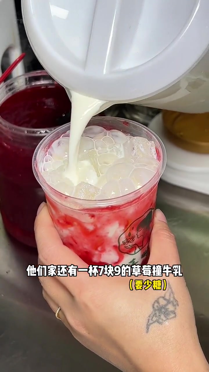 裕华万达新开国风奶茶店雨落明湖!2.8一杯柠檬绿茶 8.8一杯梨花落雨 仙女都在喝什么 石